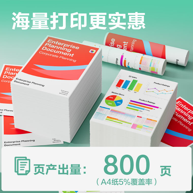 得力DEC-881XLC03墨水/墨盒(青色)(支)