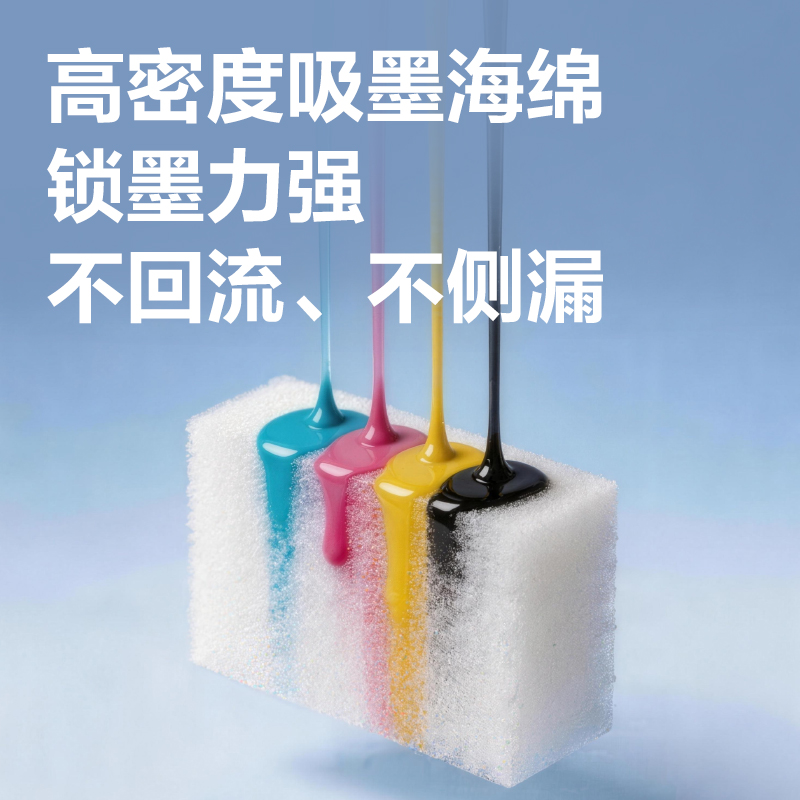 得力DEE-C934503墨水/墨盒(黑色)(支)