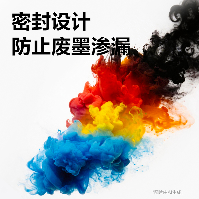 得力DEE-G0503墨水/墨盒(黑色)(支)