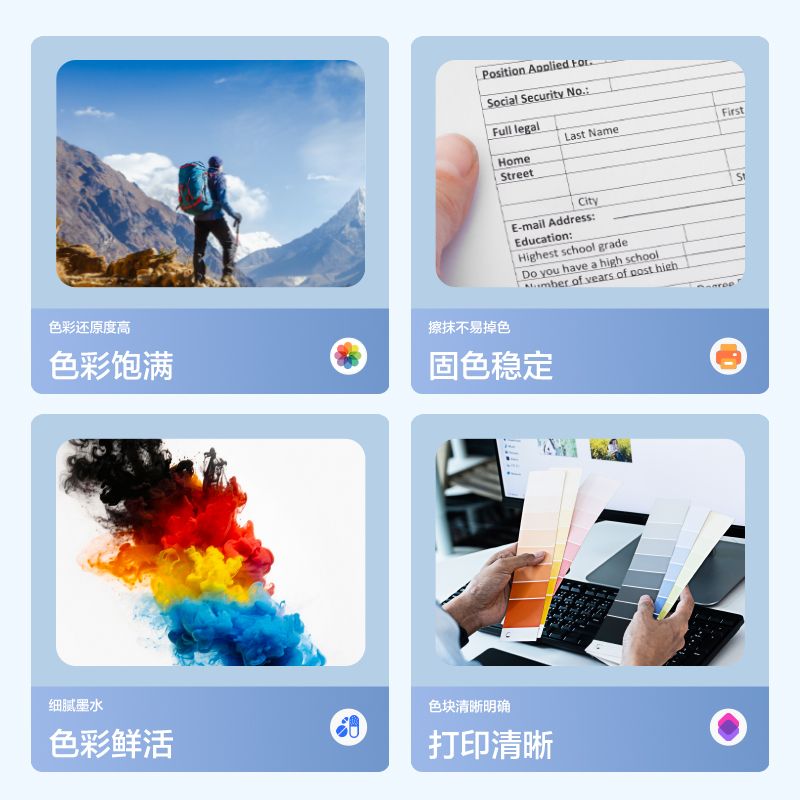 得力DEE-G0103墨水/墨盒(黑色)(支)