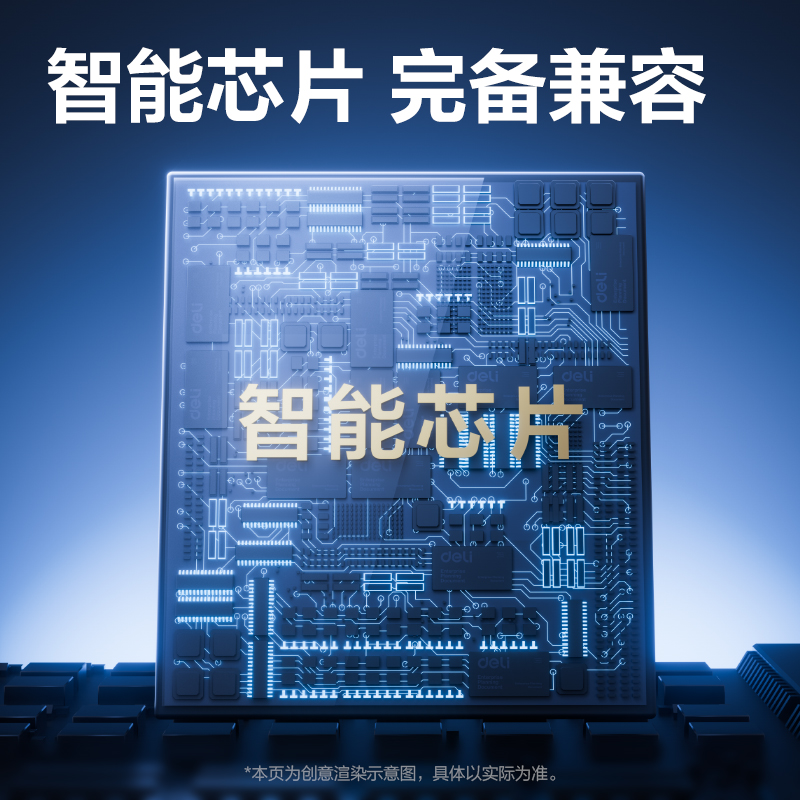 得力DEE-G0103墨水/墨盒(黑色)(支)