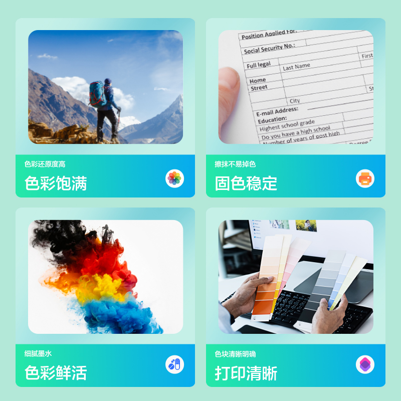 得力DEH-938eC03墨水/墨盒(青色)(支)