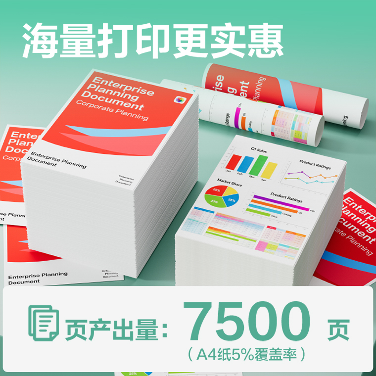 得力DEH-WV1BK03墨水/墨盒(黑色)(支)