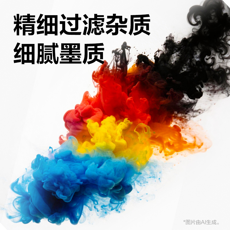 得力DEH-938eBK03墨水/墨盒(黑色)(支)