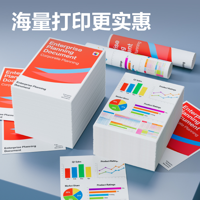 得力DEE-T295003墨水/墨盒(黑色)(支)