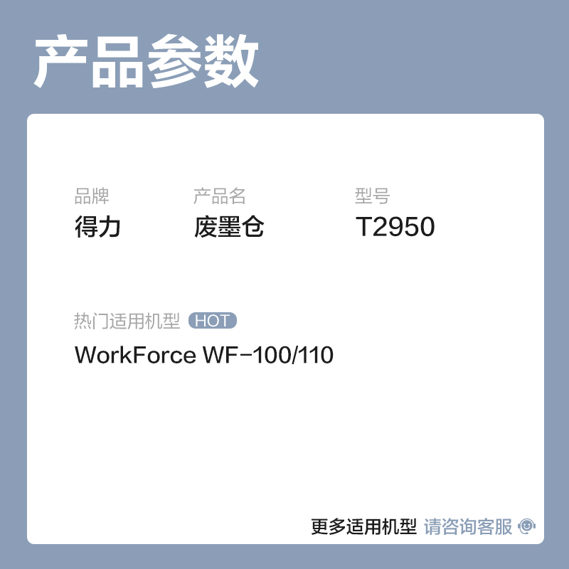 得力DEE-T295003墨水/墨盒(黑色)(支)