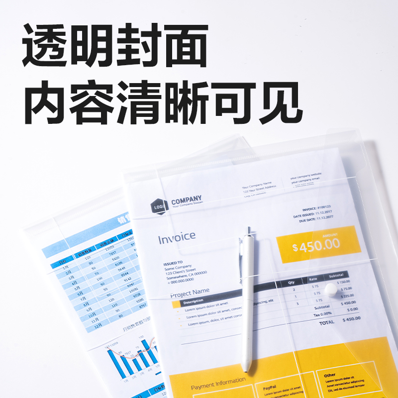 得力PP312_A4條紋按扣文件袋(透明)(10個/包)