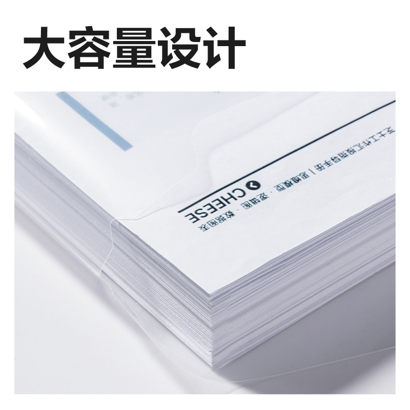 得力PP312_A4條紋按扣文件袋(透明)(10個/包)