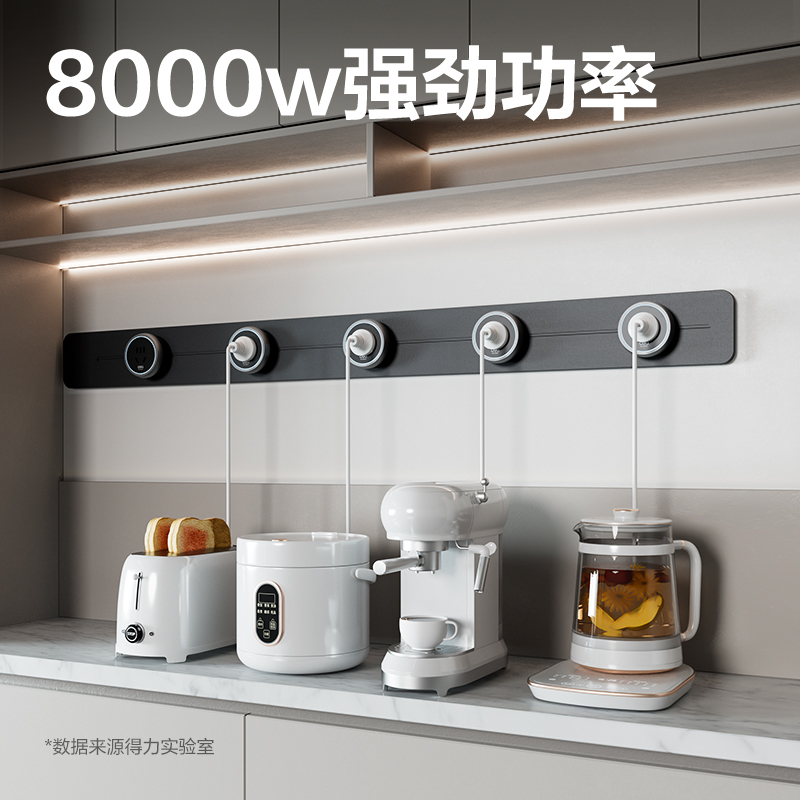 得力LU6110軌道插座  100+5  牛皮盒裝(黑)(個)
