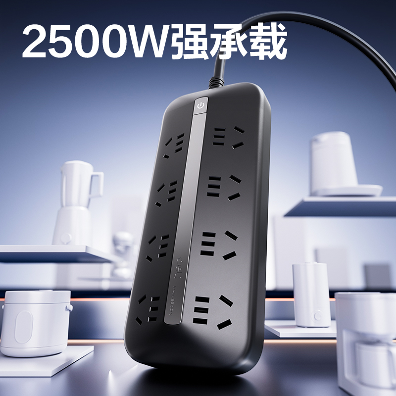 得力LU108延長線插座_8組_1.5米_彩盒(黑)(個)