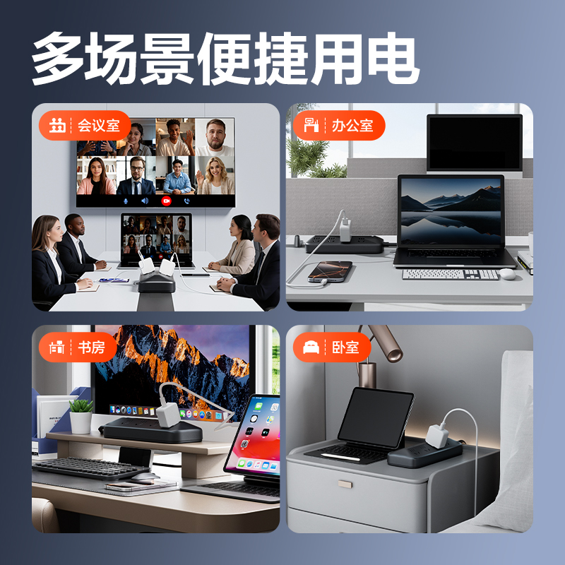 得力LU108延長線插座_8組_1.5米_彩盒(黑)(個)
