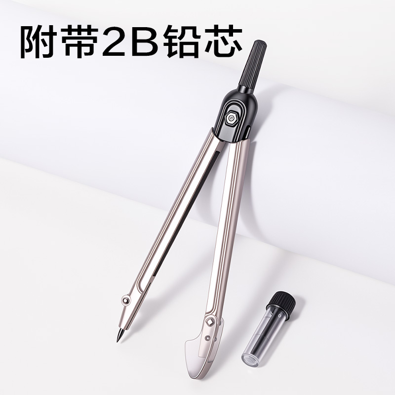 得力JX177簡系金屬圓規(guī)(棕)(個)