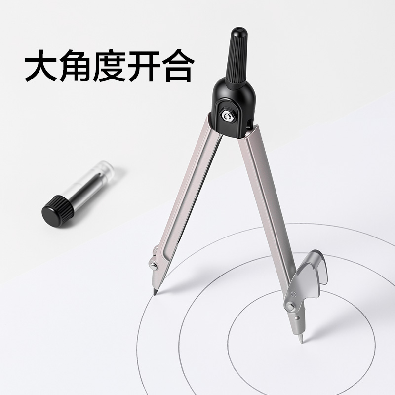 得力JX177簡系金屬圓規(guī)(棕)(個)