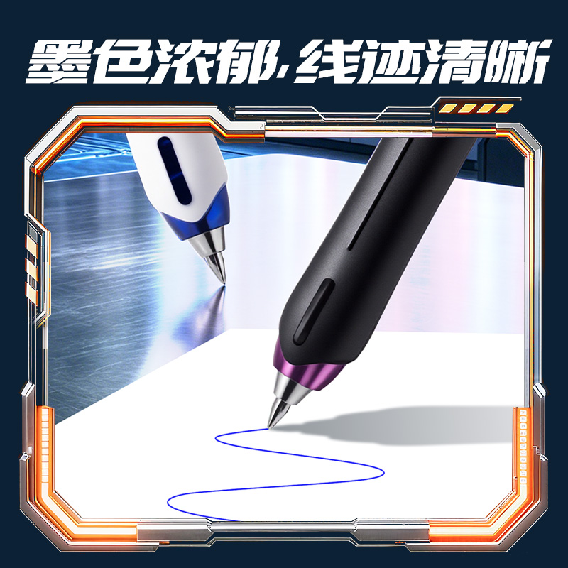 得力SS036-3六邊形戰(zhàn)士黑曜騎士可擦中性筆0.5mm子彈頭(晶藍)(3支/盒