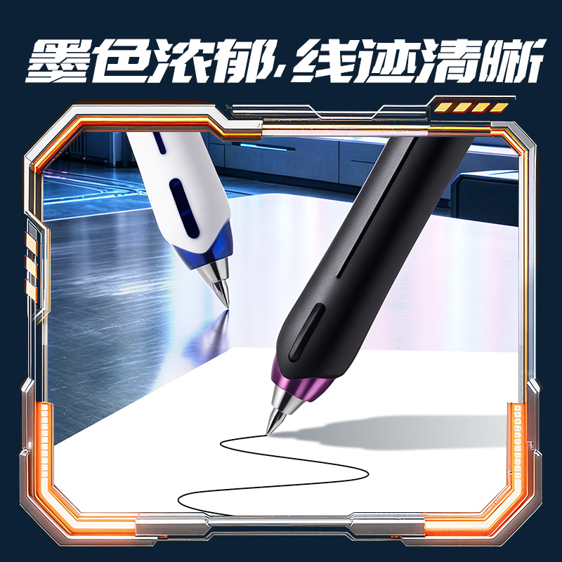 得力SS036-3六邊形戰(zhàn)士黑曜騎士濃黑可擦中性筆0.5mm子彈頭(黑)3支/盒
