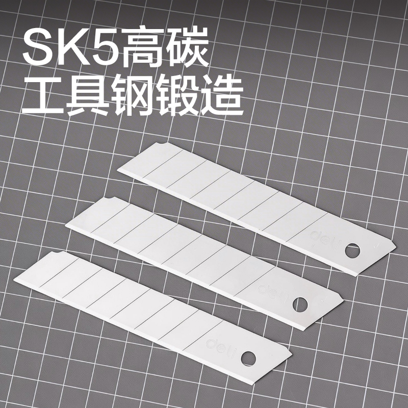 得力TD761美工刀片18mm60°銀刃(銀刃)(盒)