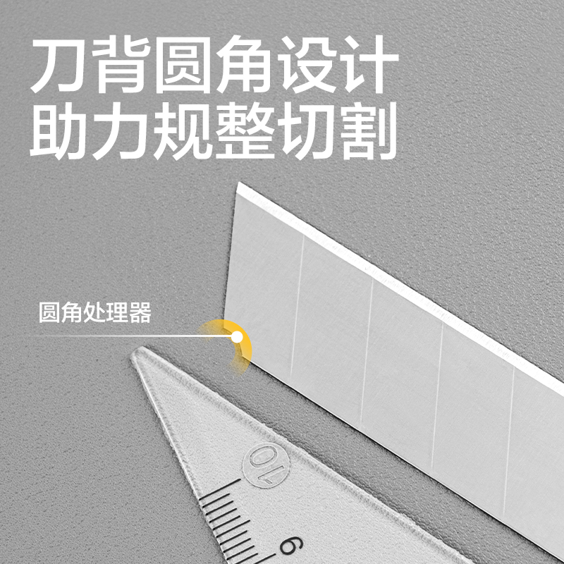 得力TD761美工刀片18mm60°銀刃(銀刃)(盒)