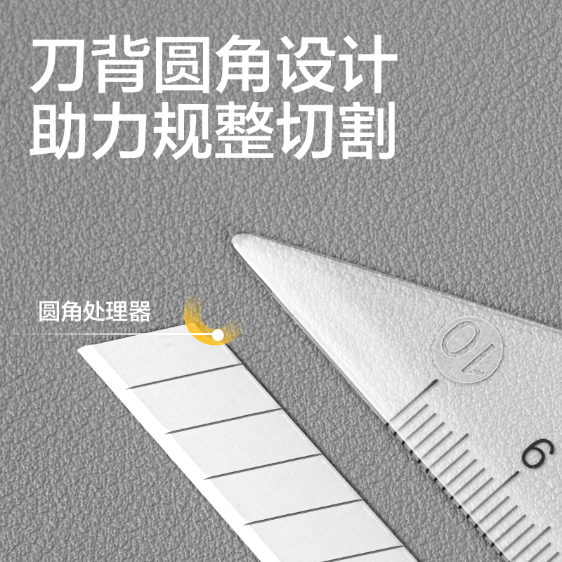 得力TD760美工刀片9mm60°銀刃(銀刃)(盒)