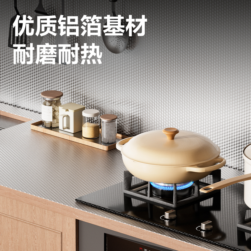 得力JF335廚房鋁箔貼紙61cm*10m(方格紋)(1卷/盒)