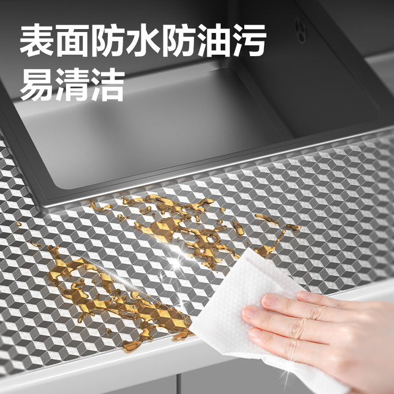 得力JF336廚房鋁箔貼紙61cm*20m(方格紋)(1卷/盒)