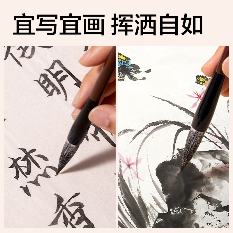 得力HW147-M學生毛筆兼毫中號(棕)(1支/袋)