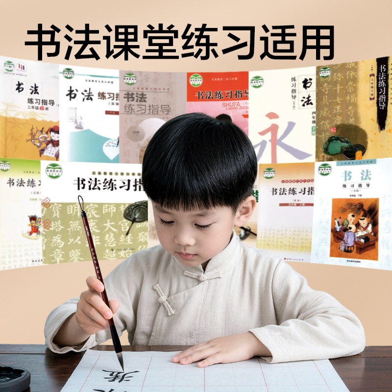 得力HW147-S學(xué)生毛筆兼毫小號(棕)(1支/袋)