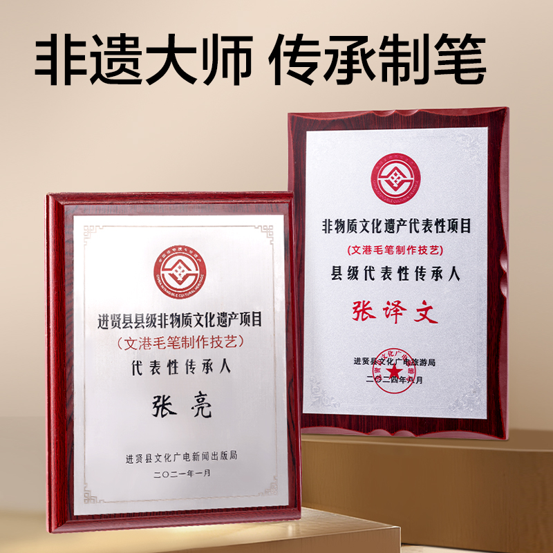 得力HW147-L學(xué)生毛筆兼毫大號(棕)(1支/袋)