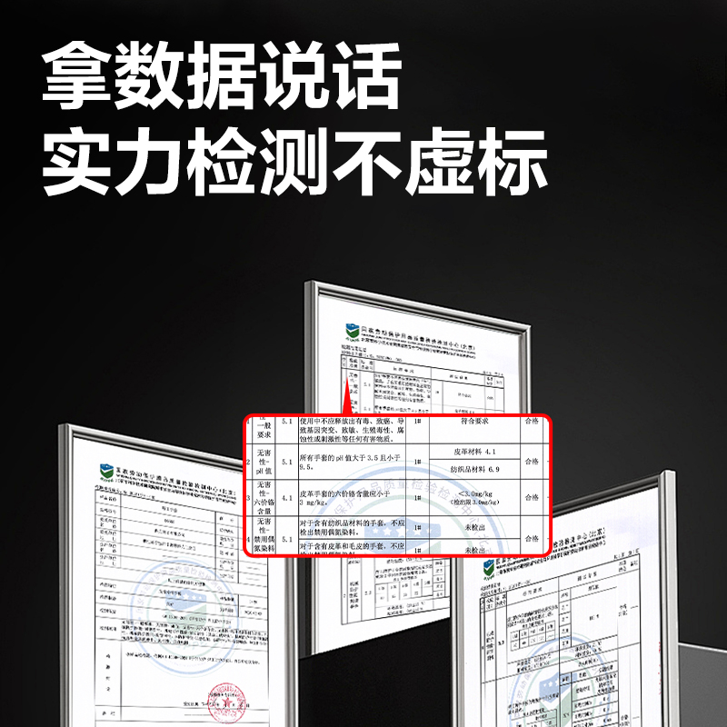 得力得心LQ655焊工防護(hù)手套(灰)(1雙/包)(30*13cm)