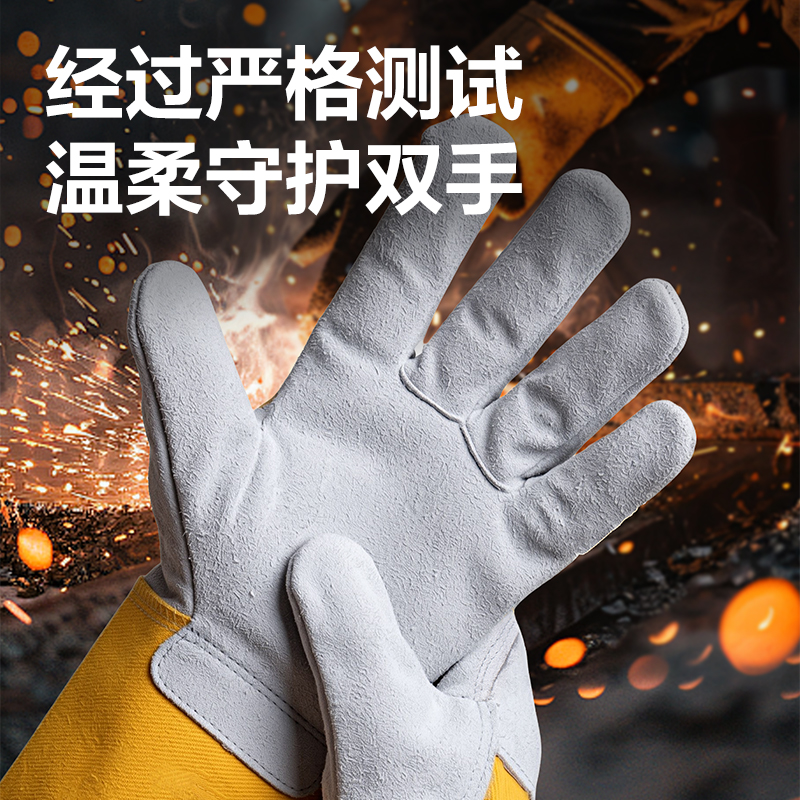 得力得心LQ655焊工防護(hù)手套(灰)(1雙/包)(30*13cm)