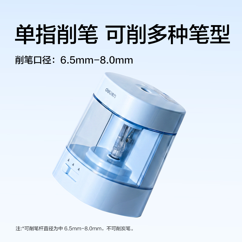 得力VG188文具禮盒套裝(藍)(套)
