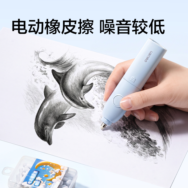 得力VG188文具禮盒套裝(藍)(套)