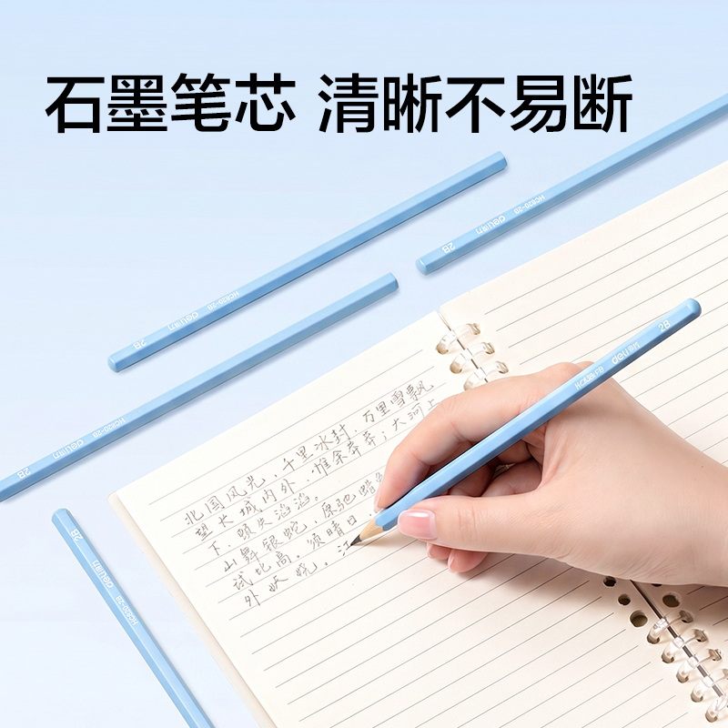 得力VG188文具禮盒套裝(藍)(套)