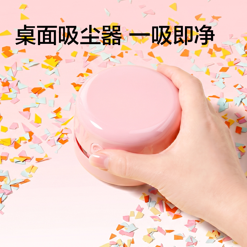 得力VG188文具禮盒套裝(粉)(套)