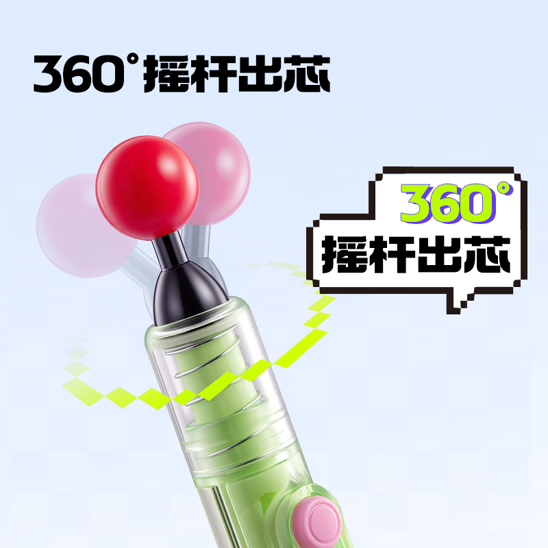 得力SA520常規(guī)中性筆(黑)(盒)
