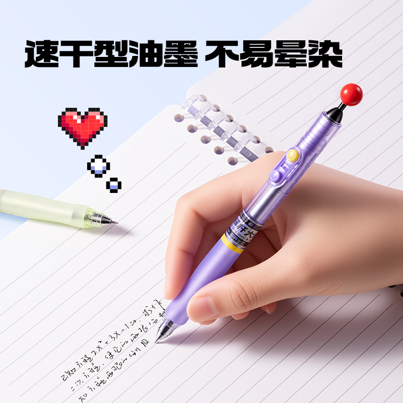 得力SA520常規(guī)中性筆(黑)(盒)