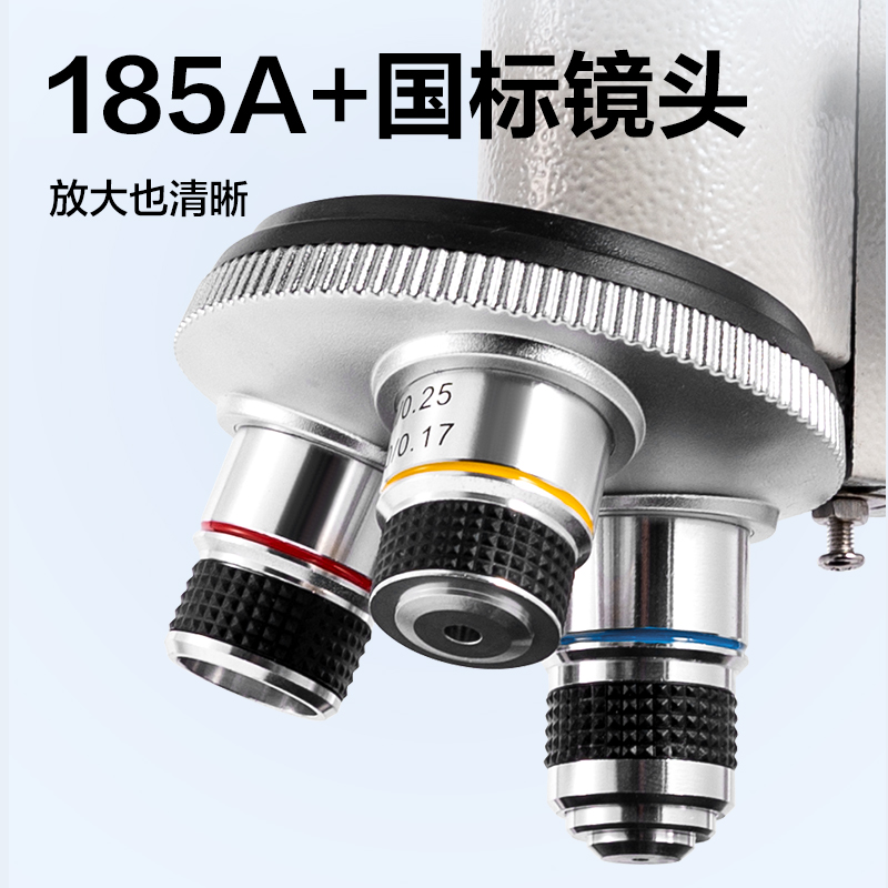 得力YX468S進(jìn)階版教學(xué)顯微鏡(帶移動(dòng)尺)(灰)(臺(tái))