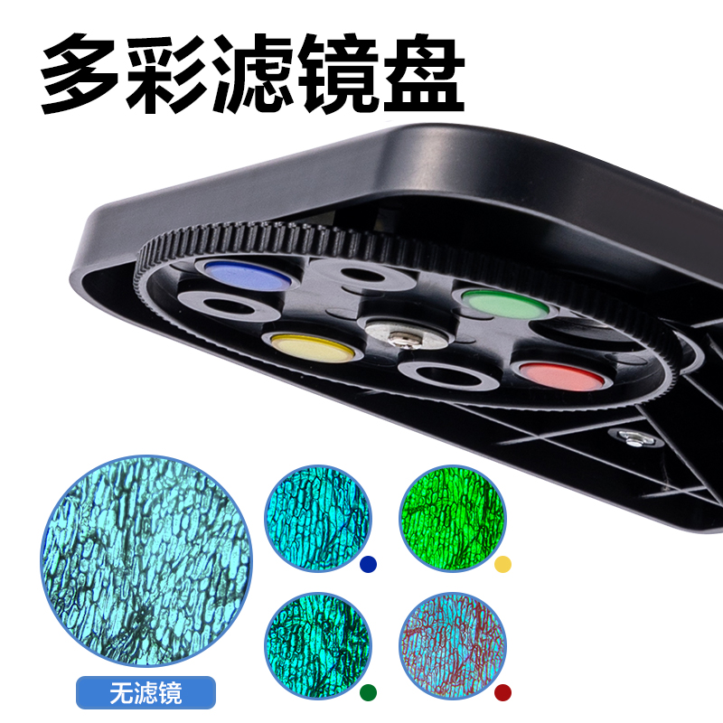 得力YX468S進(jìn)階版教學(xué)顯微鏡(帶移動(dòng)尺)(灰)(臺(tái))