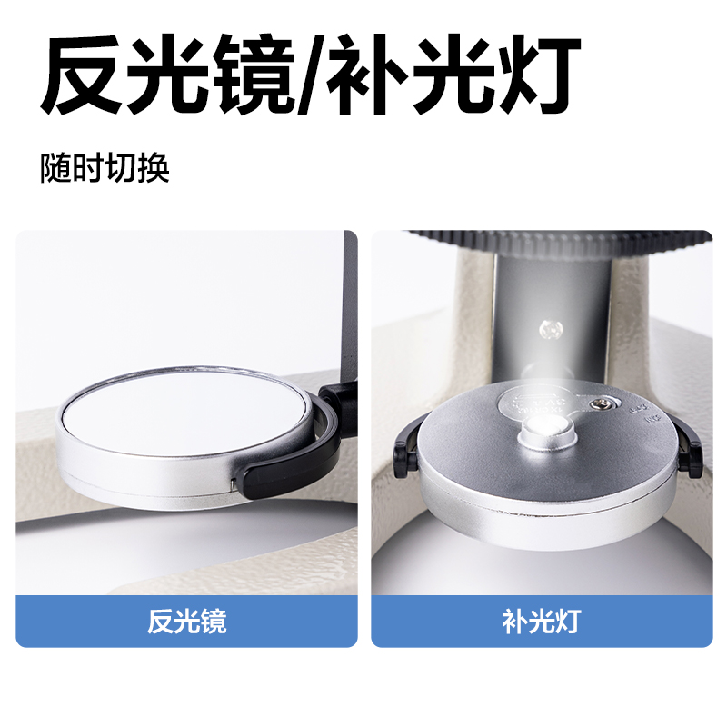 得力YX468S進(jìn)階版教學(xué)顯微鏡(帶移動(dòng)尺)(灰)(臺(tái))