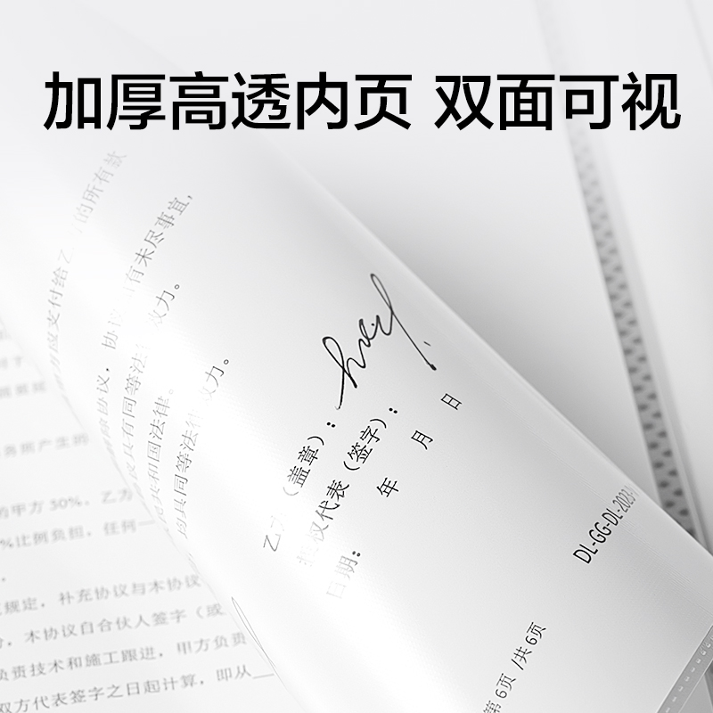 得力PQ108-100_100頁(yè)資料冊(cè)(淺藍(lán))(個(gè))