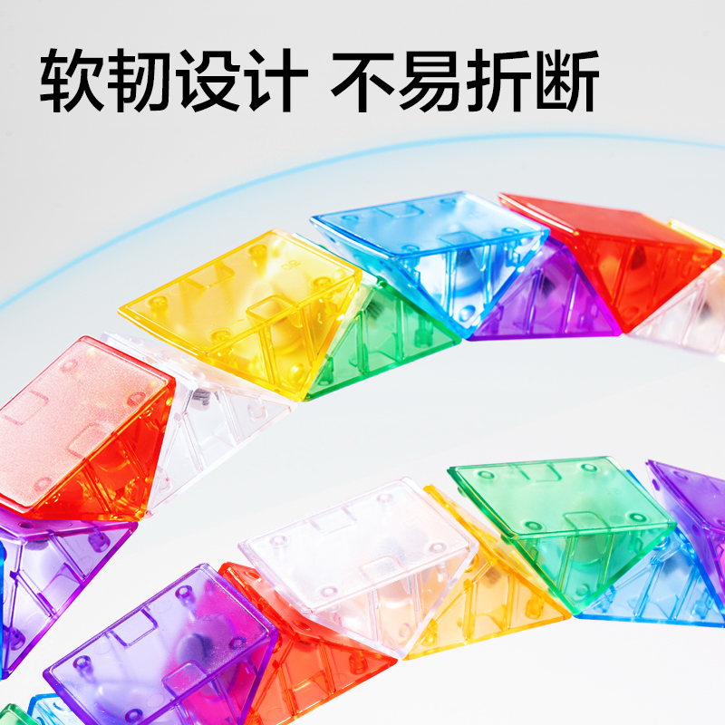 得力YP218-36冰晶魔尺-36段(混)(個)