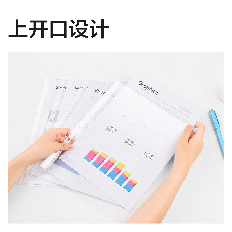 得力PP603_11孔資料袋(透明)(100個/包)