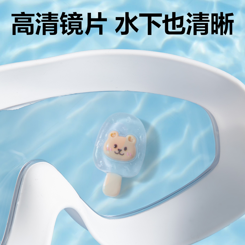 安格耐特FL320-2泳鏡(大框款)(白)(個)