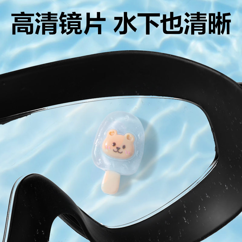 安格耐特FL320-1泳鏡(大框款)(黑)(個(gè))