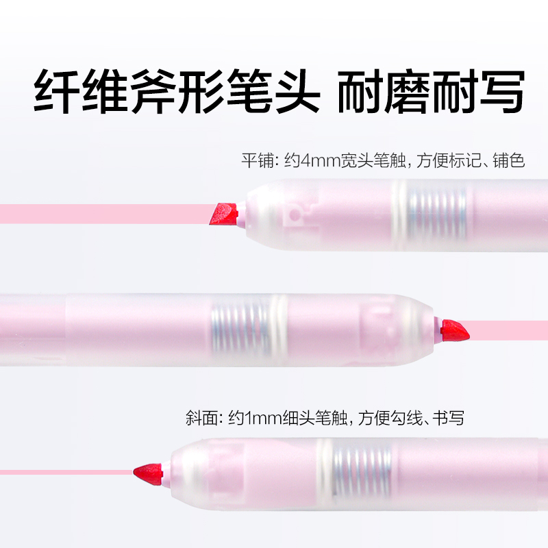 得力SK406按動熒光筆馬卡色系(支)(櫻花粉)