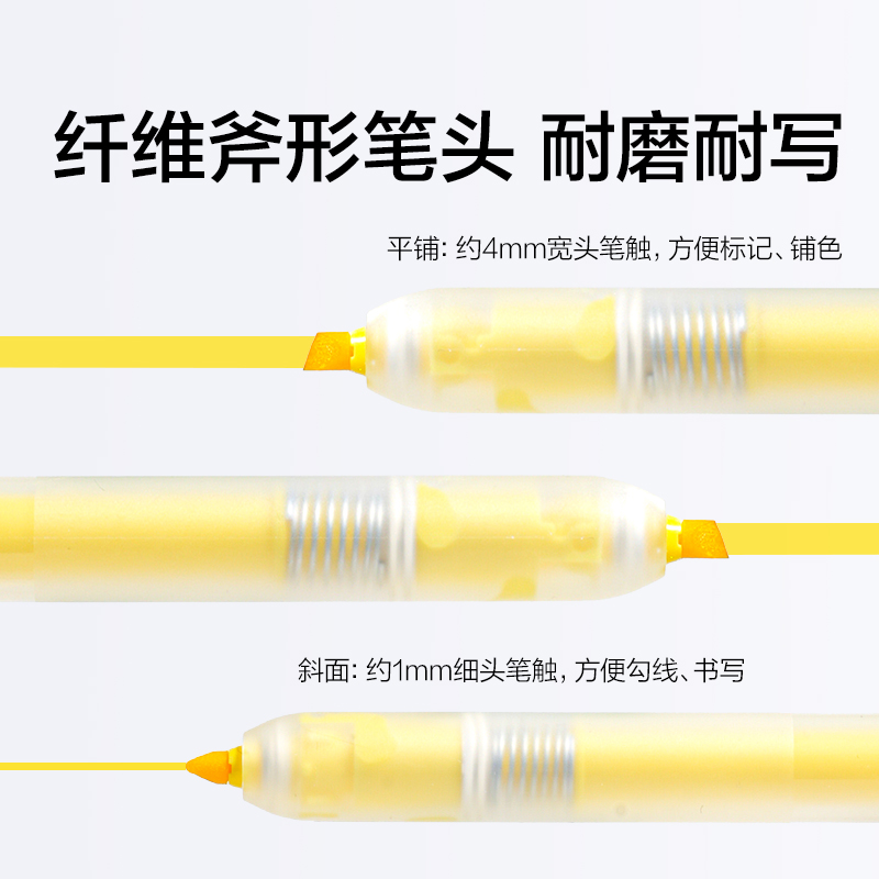 得力SK406按動熒光筆馬卡色系(支)(芭蕉黃)