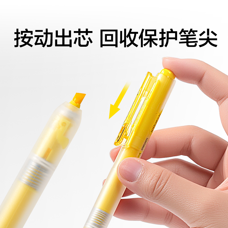 得力SK406按動熒光筆馬卡色系(支)(芭蕉黃)