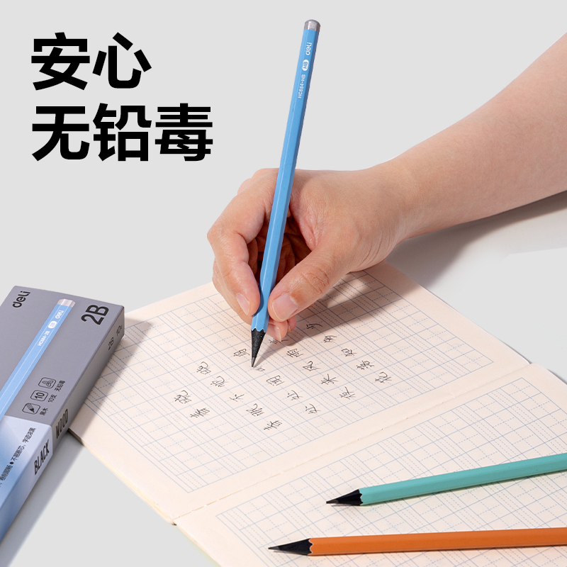 得力HC884-HB六角桿黑木書寫鉛筆HB(薄荷青)(10支/盒)