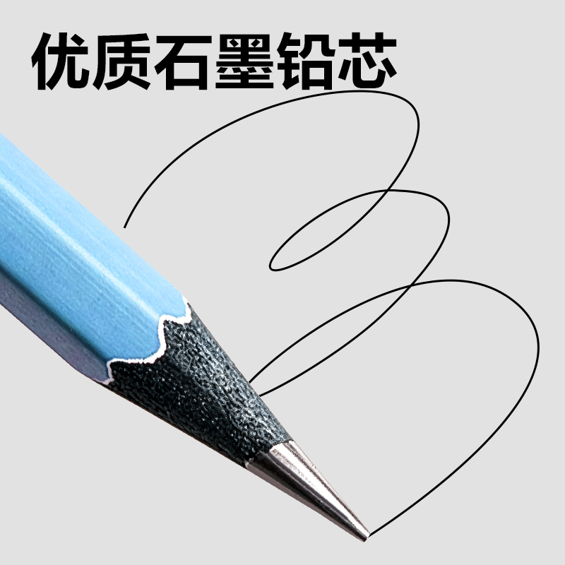 得力HC884-HB六角桿黑木書(shū)寫(xiě)鉛筆HB(晴空藍(lán))(10支/盒)