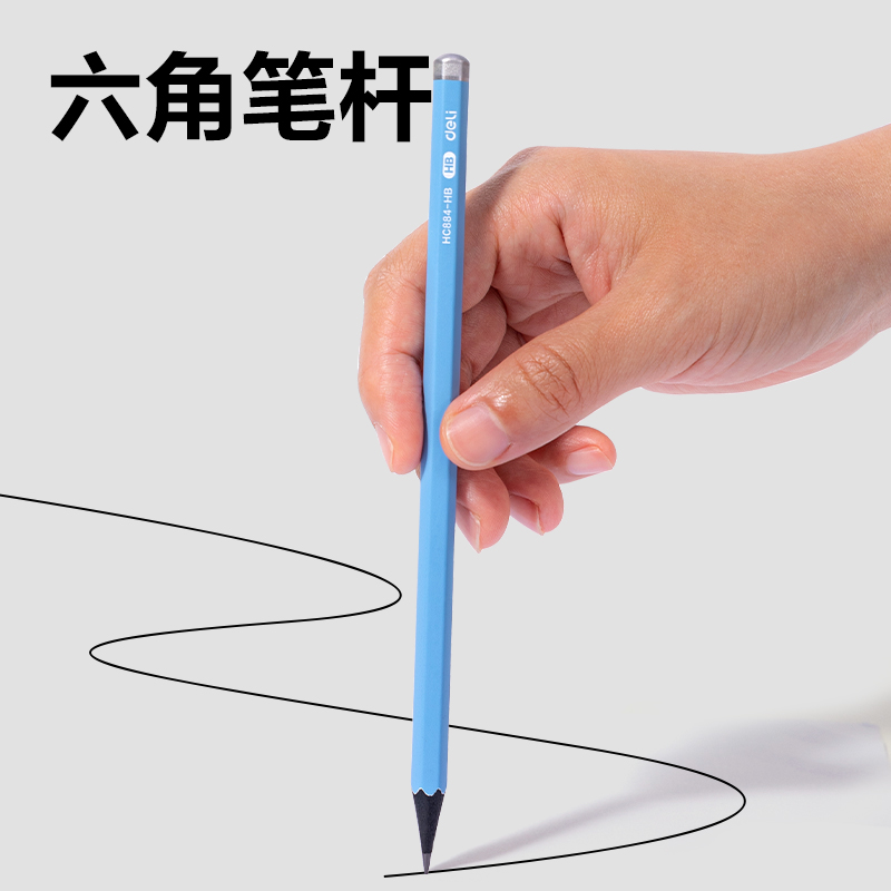 得力HC884-HB六角桿黑木書(shū)寫(xiě)鉛筆HB(晴空藍(lán))(10支/盒)