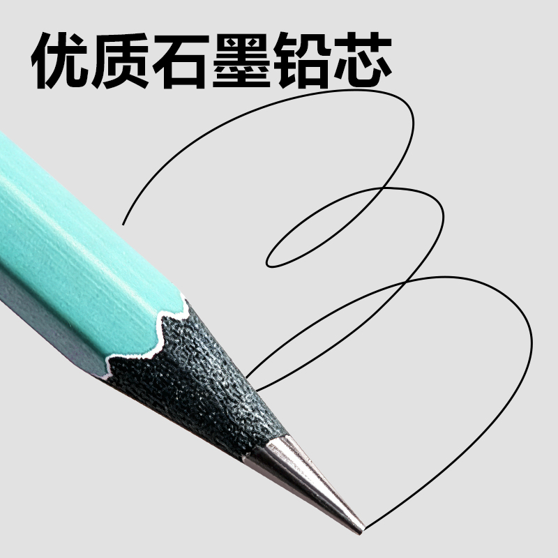 得力HC884-2B六角桿黑木書寫鉛筆2B(薄荷青)(10支/盒)